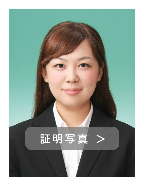 証明写真