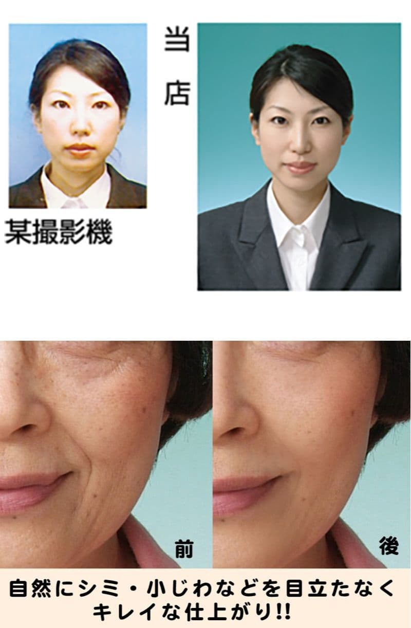 証明写真の特徴